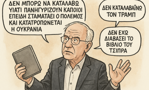 Μύλος
