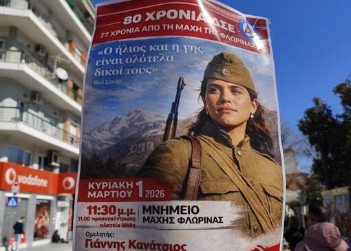 Μάχη της Φλώρινας 1949: Ιστορία, Στρατηγική και η Σύγκρουση Μνήμης