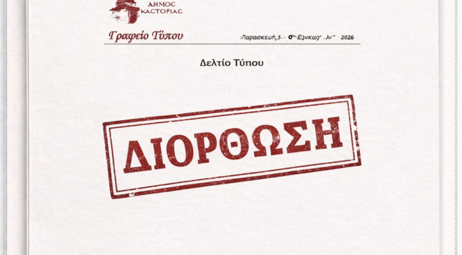 Όταν μια ανάκληση ανοίγει νέα ερωτήματα